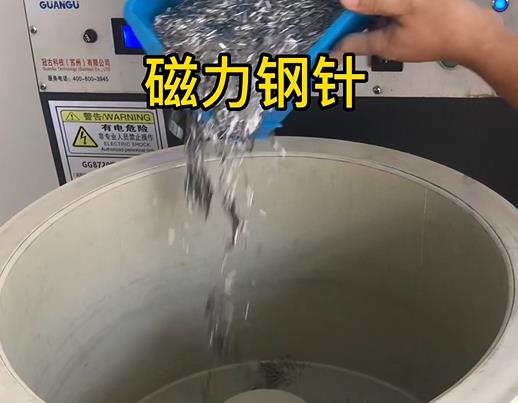 新建不锈钢箍用钢针