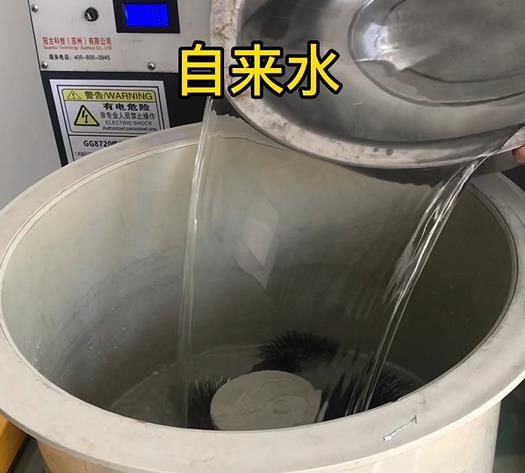 新建不锈钢箍抛光用水