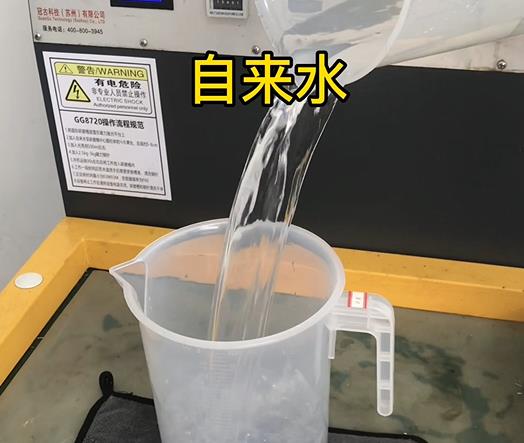 清水淹没新建紫铜高频机配件