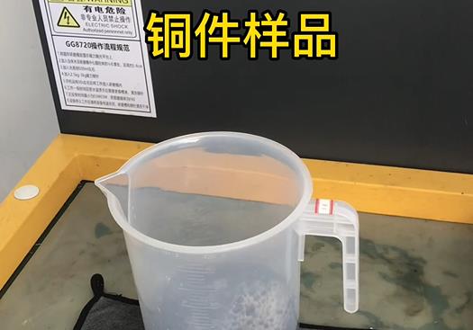 新建紫铜高频机配件样品