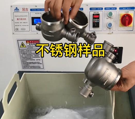 新建不锈钢水表外壳样品